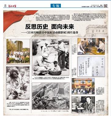 石家庄平山山顶日军碉堡群,太行山战场遗址