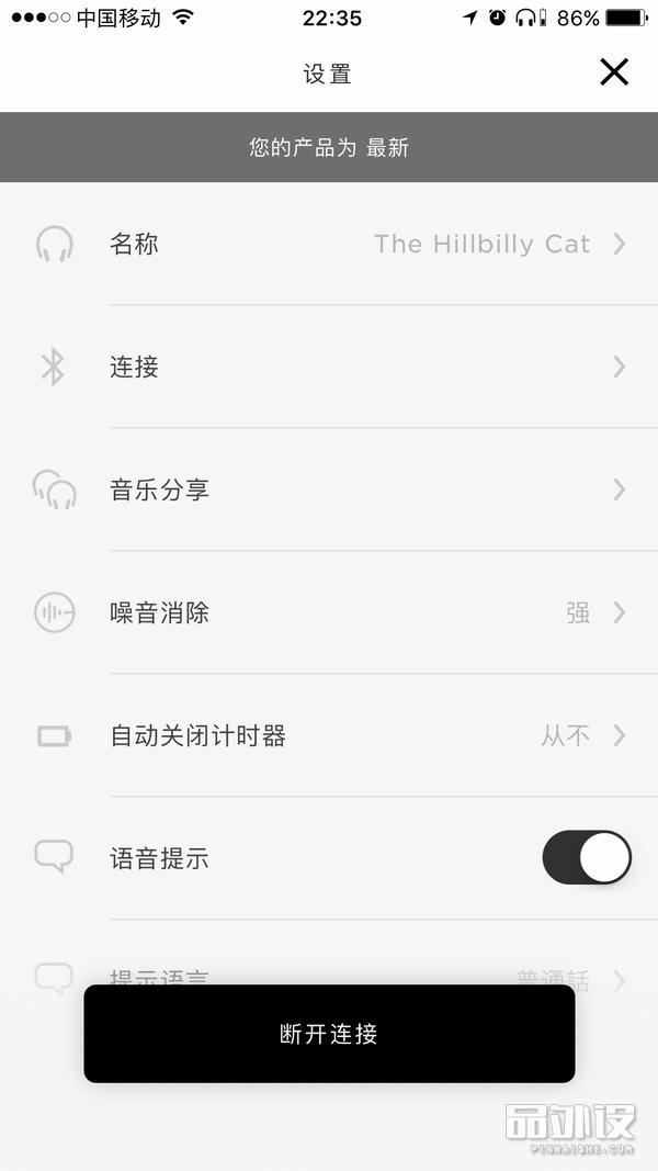 bosequietcomfort,BOSEQC35II主动降噪头戴式耳机