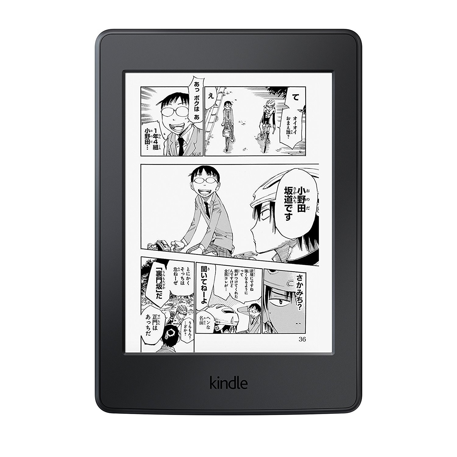 二次元看漫画用什么软件,kindle推荐日本漫画
