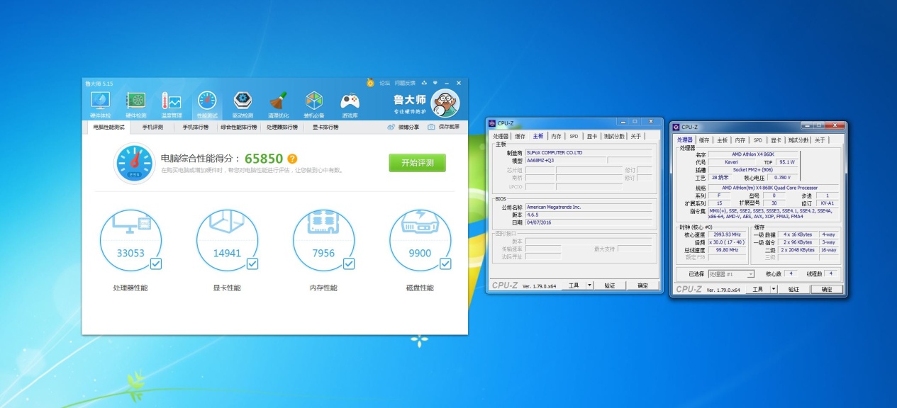 千元级真四核平台!磐正AA68装机秀!