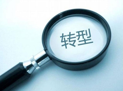 微商都在忙着转型,微商升级版