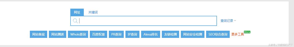 网络窥探爱好者,少不了的必备网站推荐