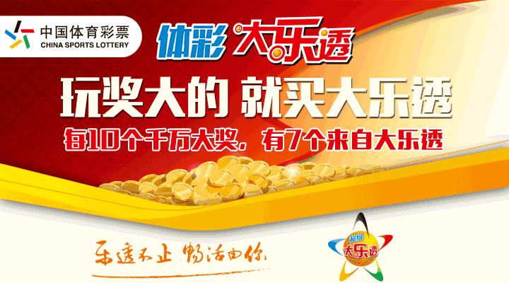 彩民只中7.5万元错过千万大奖,彩民中了1001万却不能兑奖
