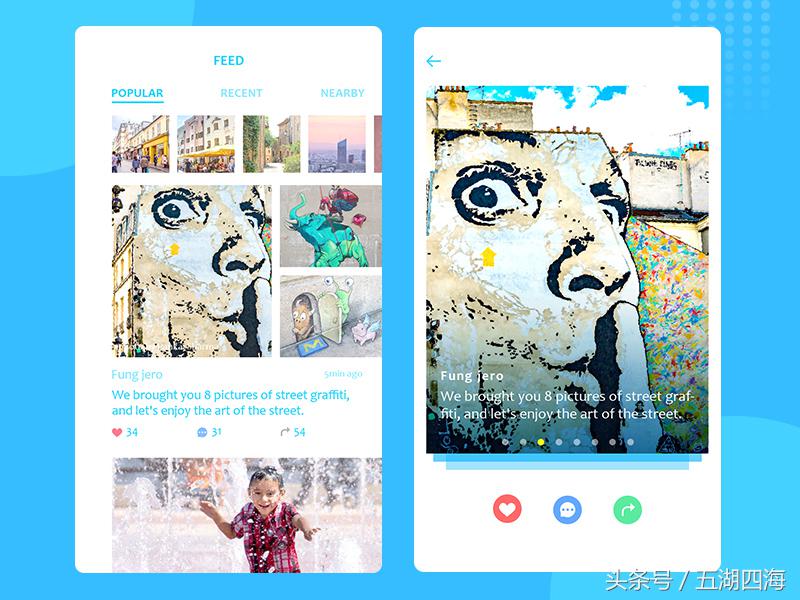 ui设计零基础教程,ui设计培训零基础