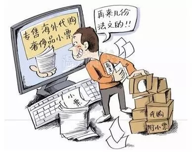 揭露代购不能说的秘密,擦亮眼睛警惕骗局