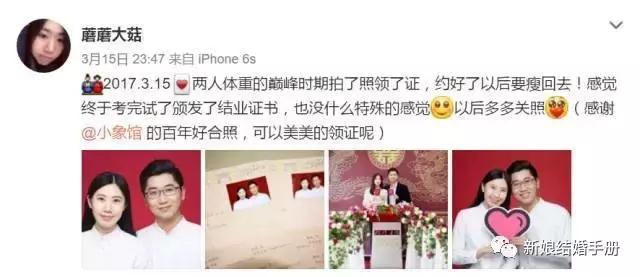 明星同款小红表,小红照怎么拍好看