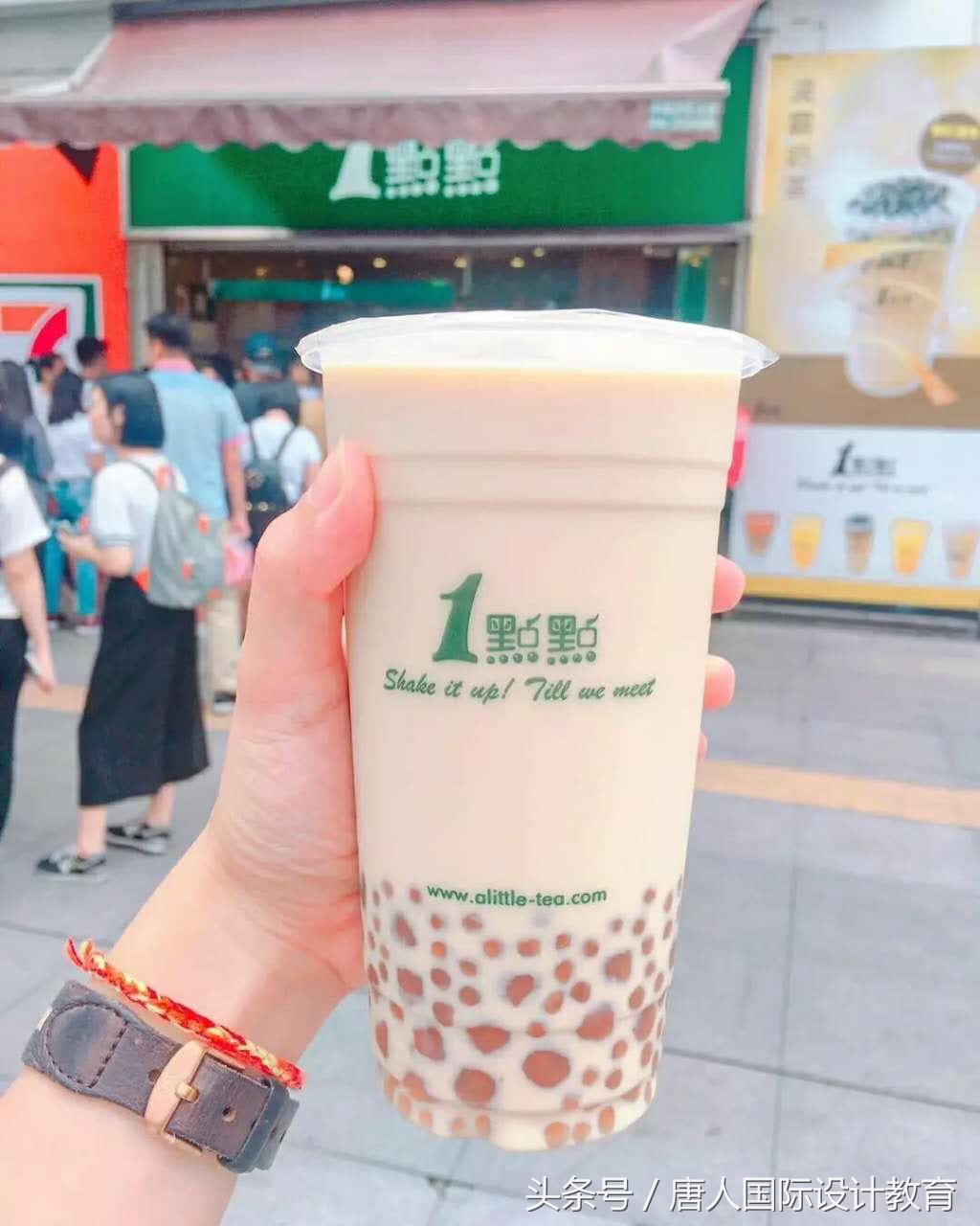 喜茶一点点等网红奶茶大揭秘,喜茶和一点点奶茶分量对比