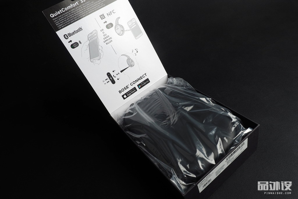 bosequietcomfort,BOSEQC35II主动降噪头戴式耳机