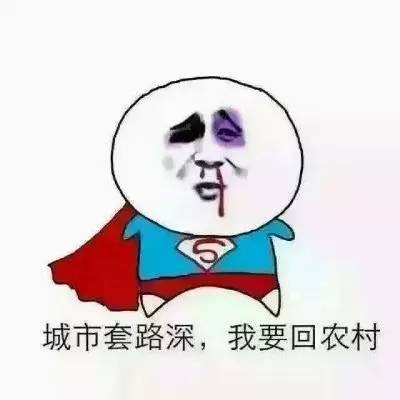 挂机赚钱？这你（tai）都（jia）信（le）