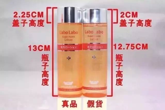 化妆品是真是假教你这样辨别,几招教你化妆品真假怎么区分