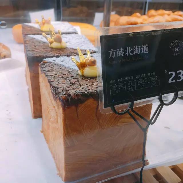 原麦山丘全麦乳酸蔓越莓,北京有哪些原麦山丘面包店