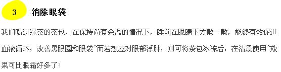 关于隔夜茶的这几个用途,隔夜茶有什么用处千万别扔
