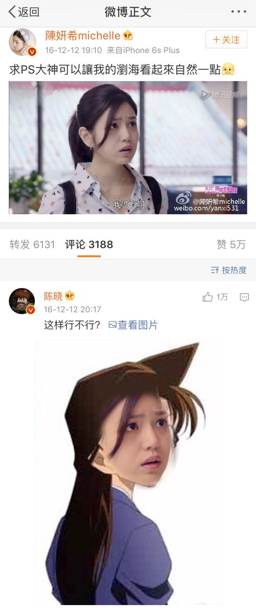 陈妍希2020年七夕快乐,陈妍希结婚日子
