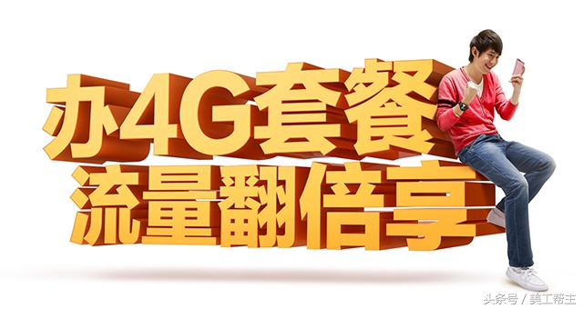 美工设计程序大全,美工怎么做才能快上手