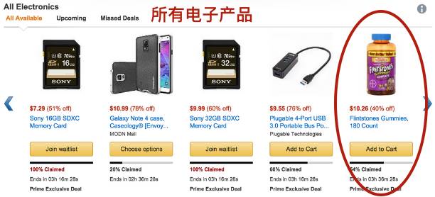 亚马逊美国购物节,亚马逊新夏季购物节