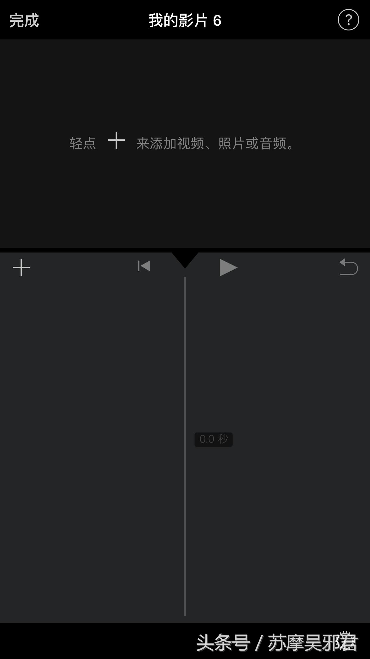 想做微电影一样的短片发在朋友圈？苹果手机自带的功能就能做，实战经验贴分享