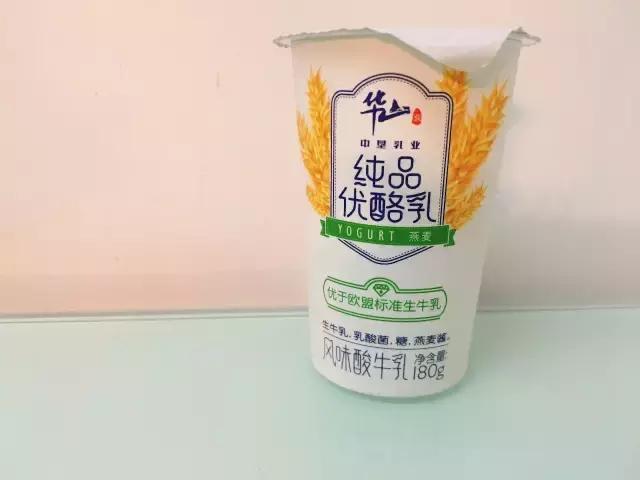 西安we酸奶,酸奶大麻花西安