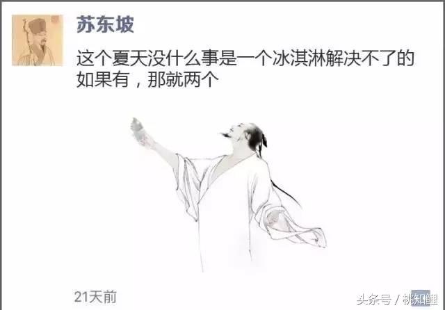 酷暑难耐如何度日？唐朝诗人的夏天：时暑不出门，但惜夏日长