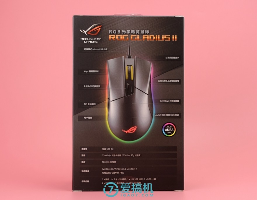 这才叫鼠标，你手上的只能算点击器