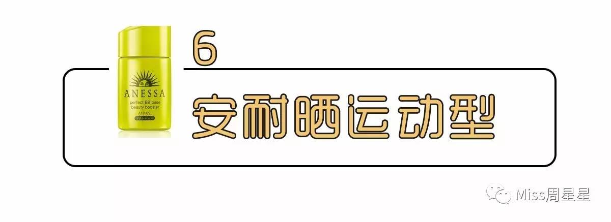 安耐晒防晒好用吗,安耐晒防晒真的很好吗