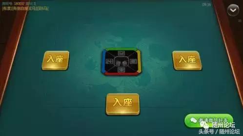 随州卡五星新手详细教学,随州卡五星麻将免费下载