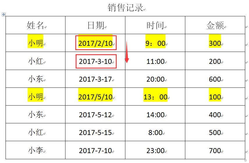 word里面怎么进行筛选排序,word筛选后怎么排序