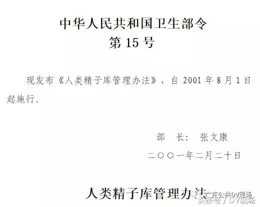 悲剧!广州妙龄女子为赚1.5万卖卵,不幸肚子变大