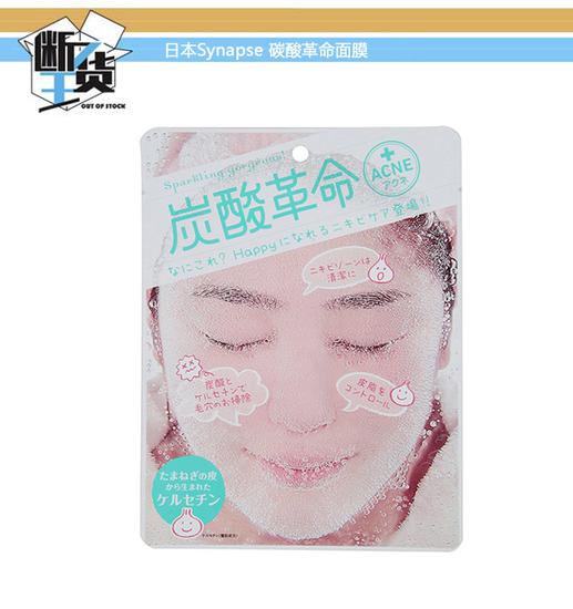 断货王3秒恒温,断货王抗皱紧致