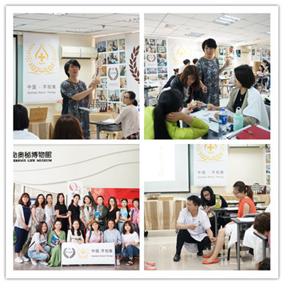 芳香疗法治疗师培训,芳香治疗师是什么