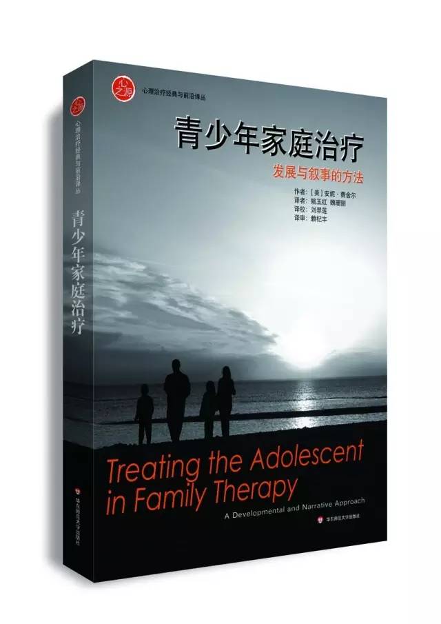 心理书籍治愈原生家庭,治疗心理书籍排行榜