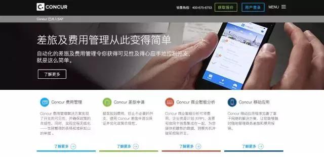 因为公司报销很烦所以想辞职,报销的工作怎么感觉是个坑呢