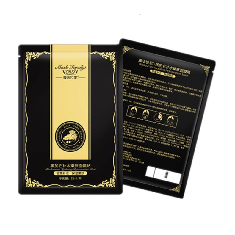 平价高姿面膜,平价面膜推荐25岁以上