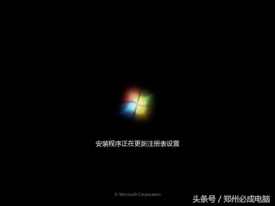 无忧一键安装win7系统,必成电脑完整安装win7