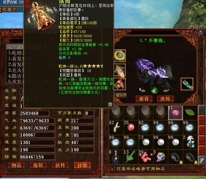 大话西游2女鬼pk视频,大话西游2力量强魅惑女鬼