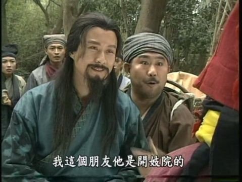 明教第一嘴炮周颠,周颠用什么武功