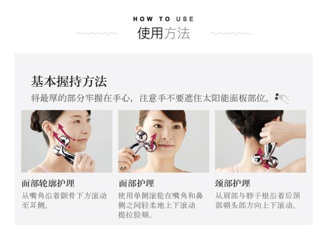 refa美容仪自己会滚动吗,refa美容仪有用吗效果好吗