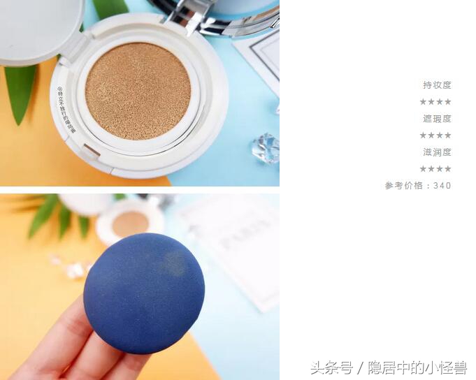 气垫测评低价,圣罗兰黑色气垫限量款2023