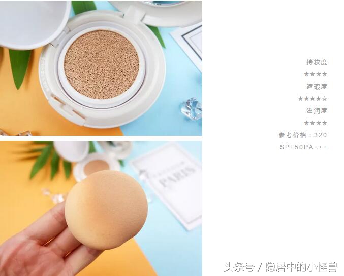 气垫测评低价,圣罗兰黑色气垫限量款2023