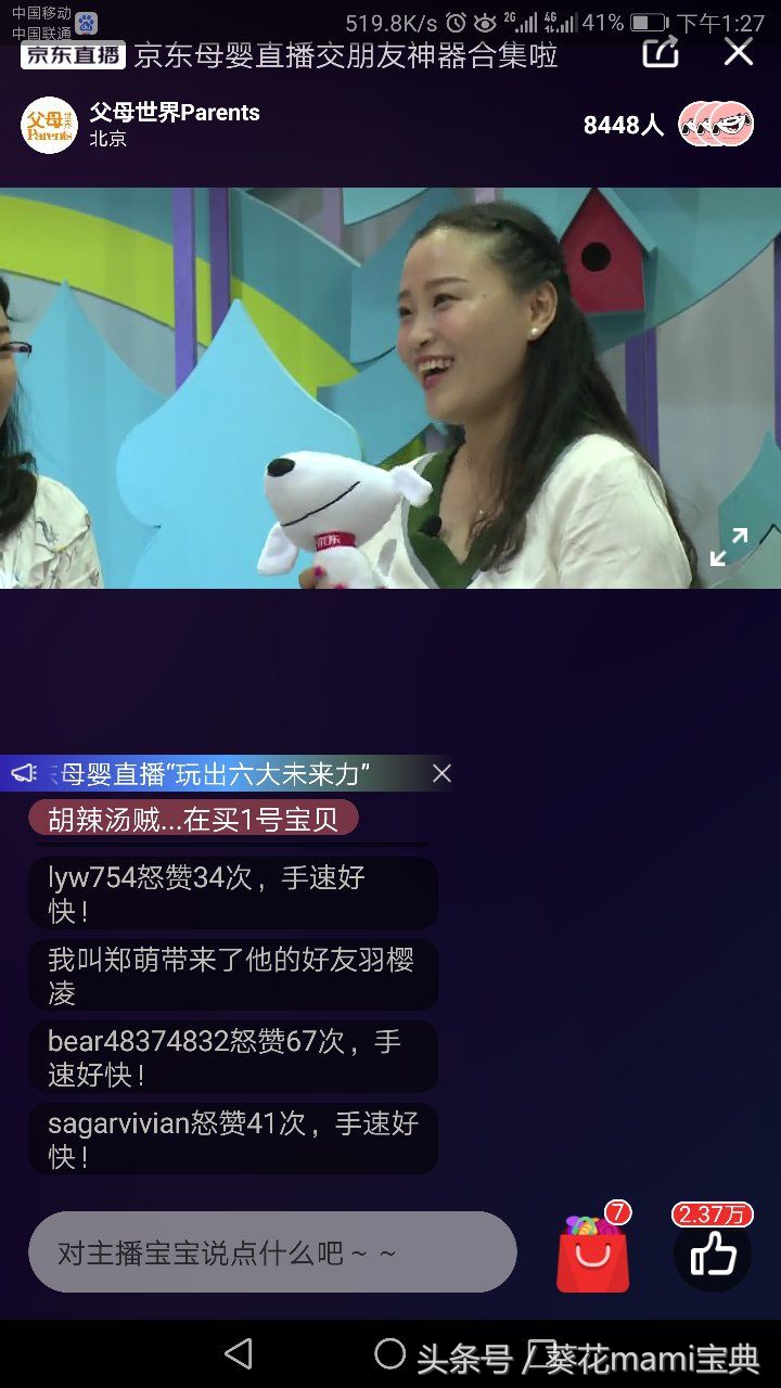 玩博会试玩,玩博会直播