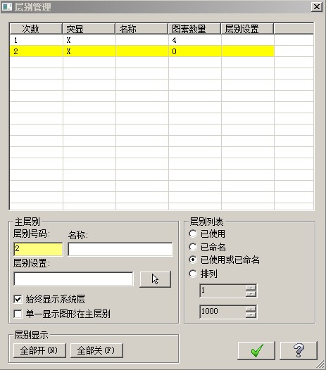 mastercam怎样复制粘贴刀路,mastercamx5更改后处理快捷键