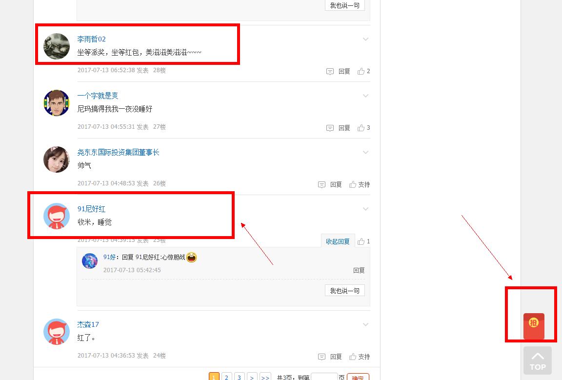 足彩投资的方法和技巧,足彩技巧玩足彩如何盈利