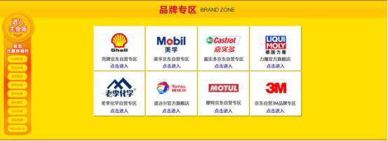 老李化学燃油宝好用吗,老李化学燃油宝评测