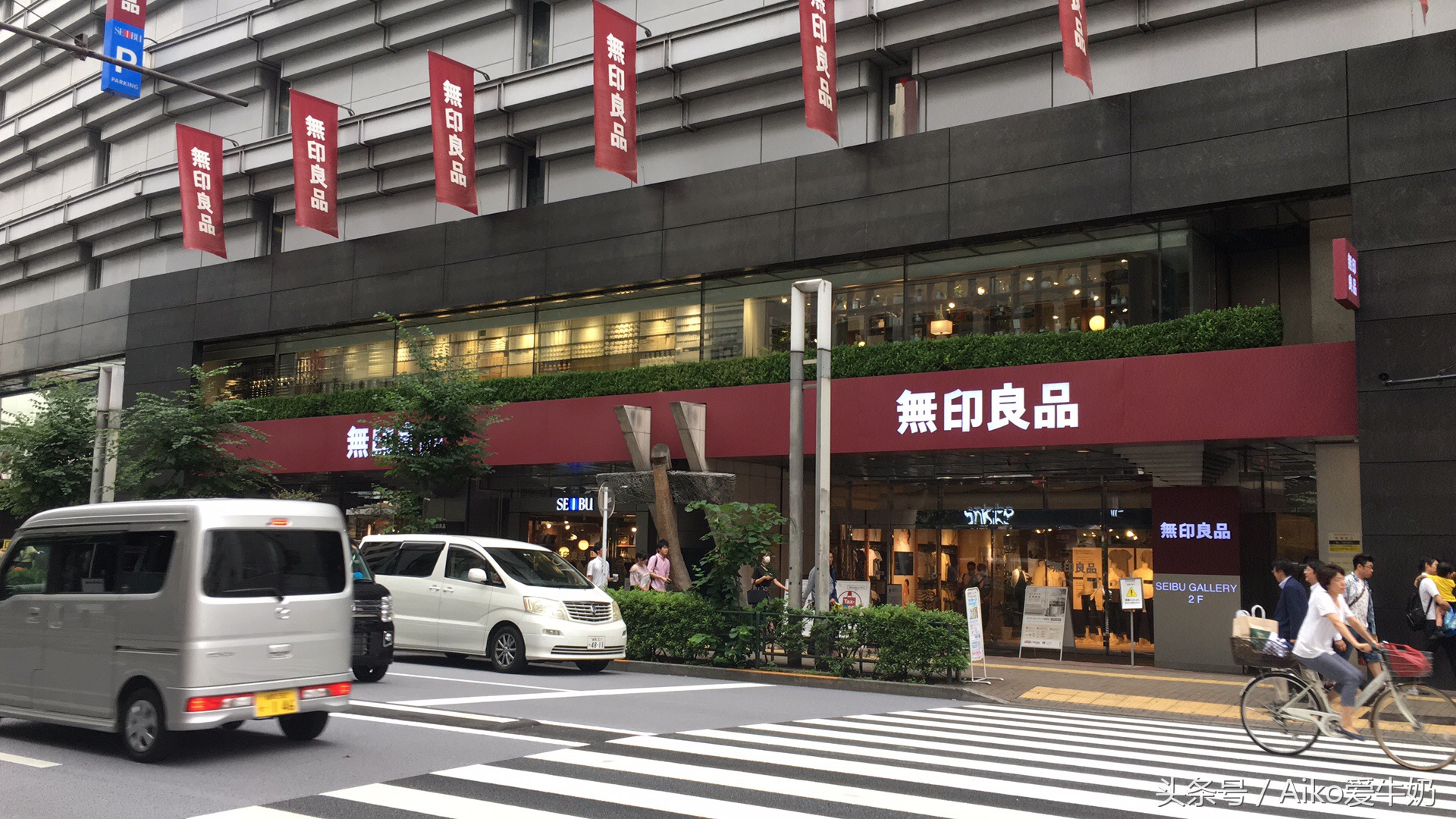 日本muji无印良品订书机,日本无印良品哪些值得买