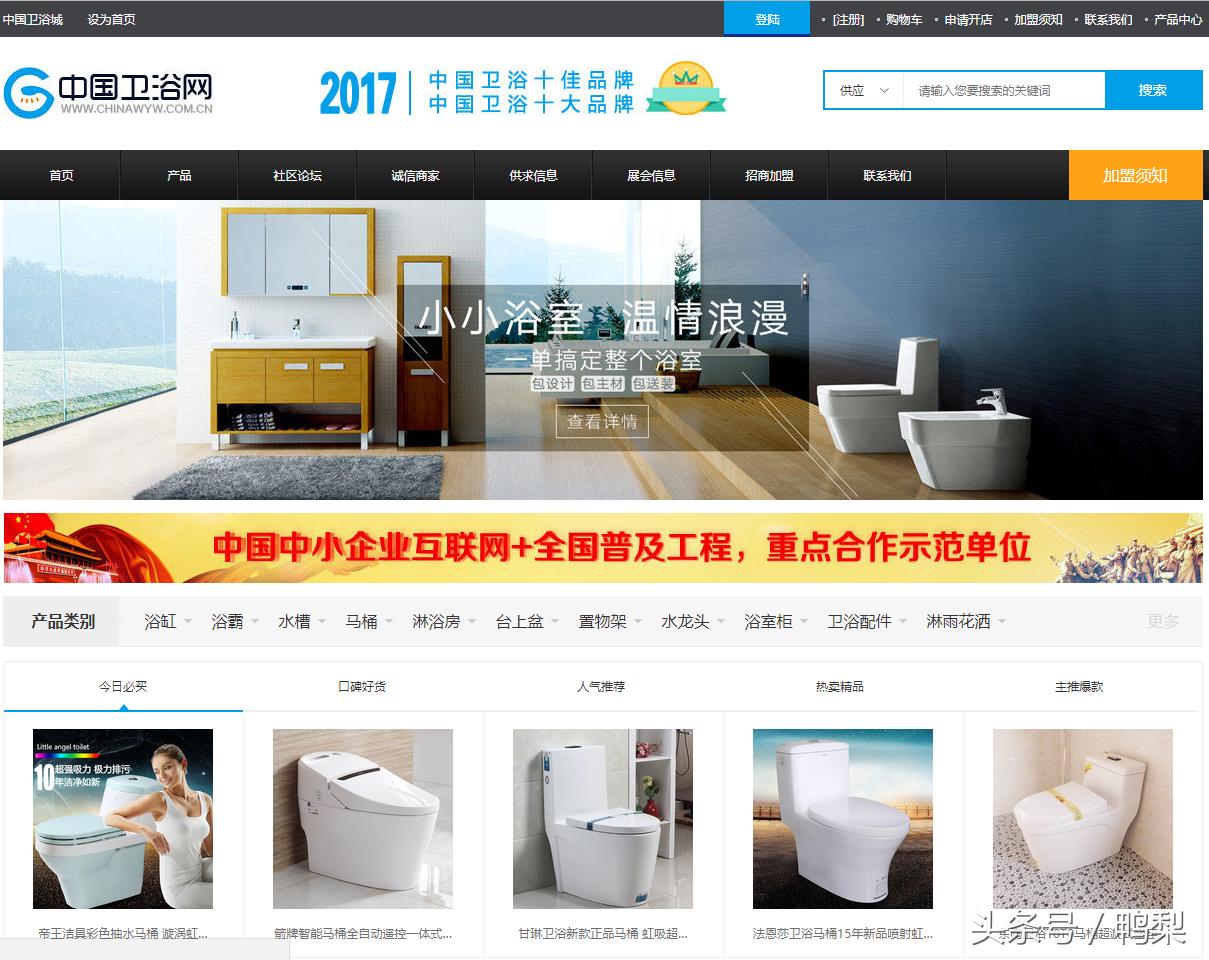 中国卫浴城地址在哪里,中国卫浴批发城