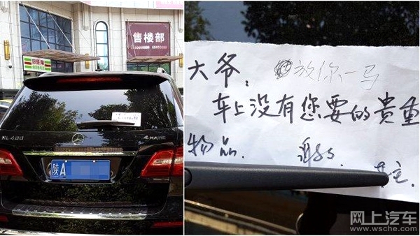 防止汽车被盗最简单有效的办法,汽车被盗怎么才找得回来啊