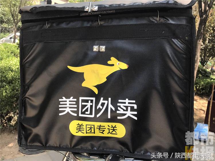 外卖员收到差评辱骂女子,女子给外卖员差评结果被辱骂