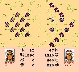 三国志霸王的大陆武将魅力,三国志霸王的大陆