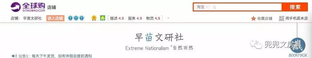 zebra斑马牌文具网店,便宜好看文具店铺网店推荐