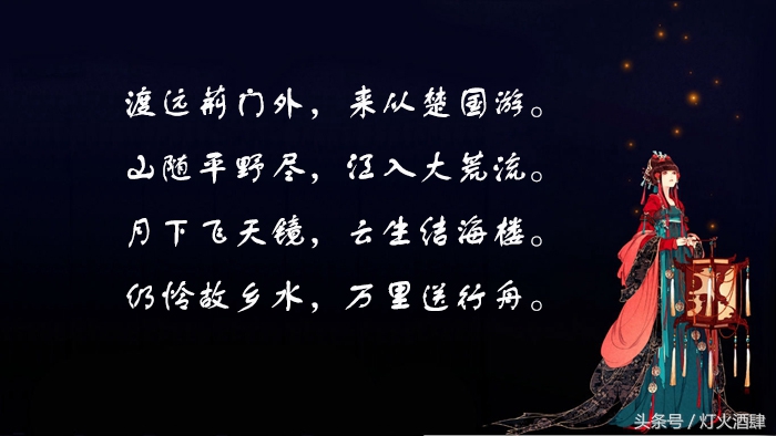 海内存知己天涯若比邻唐诗50首,50首五律诗词
