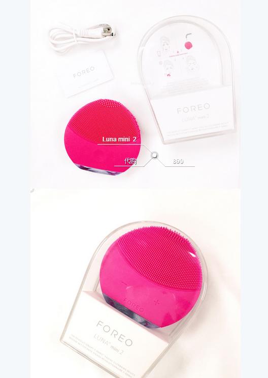 foreoluna露娜2代洁面仪,foreoluna价格